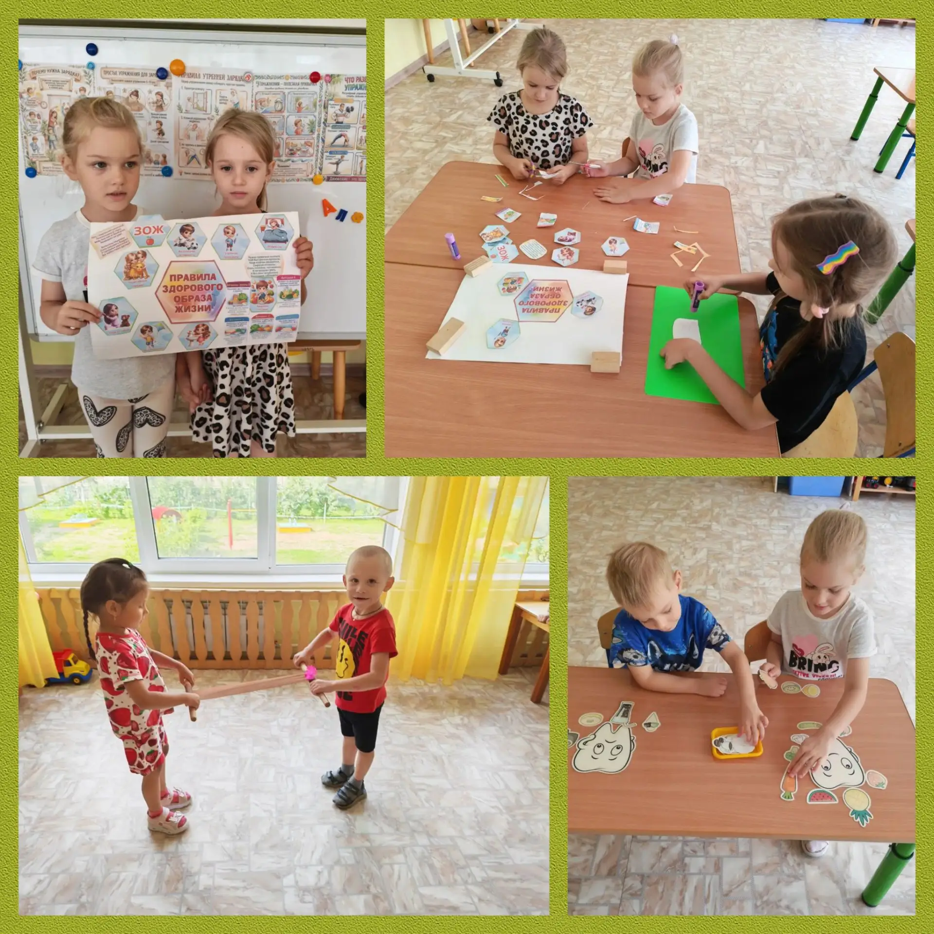 В группе #Дружныеребята и #АБВГДейка неделя началась с беседы «Что значит быть здоровым?». Мы обсуди