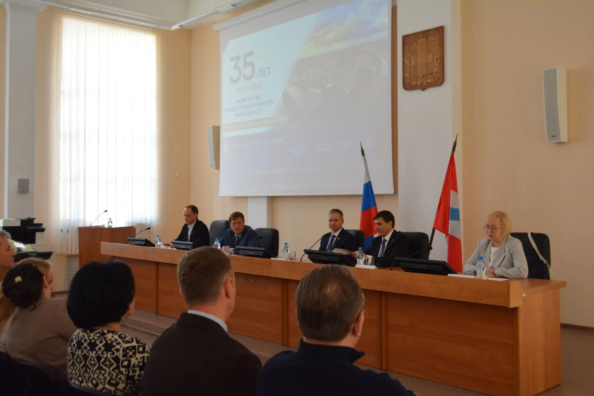 🇷🇺К 35-летию системы управления госсобственностью в Омской области 19 специалистов от...