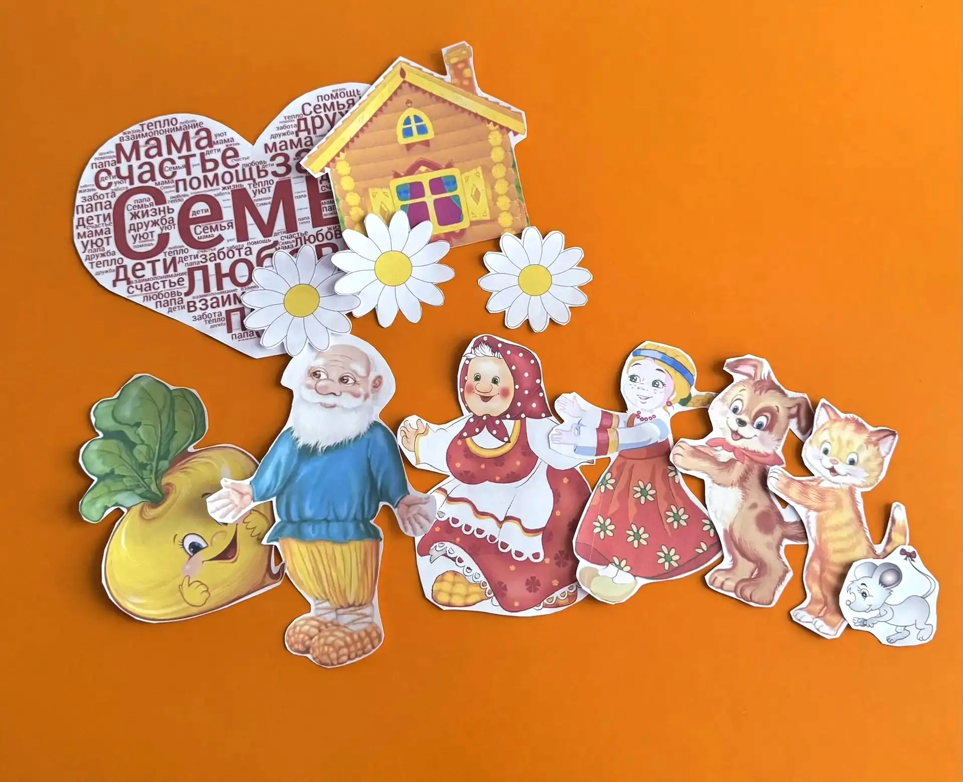 👨‍👩‍👧‍👦 День семьи в нашем Доме ребёнка 🏵