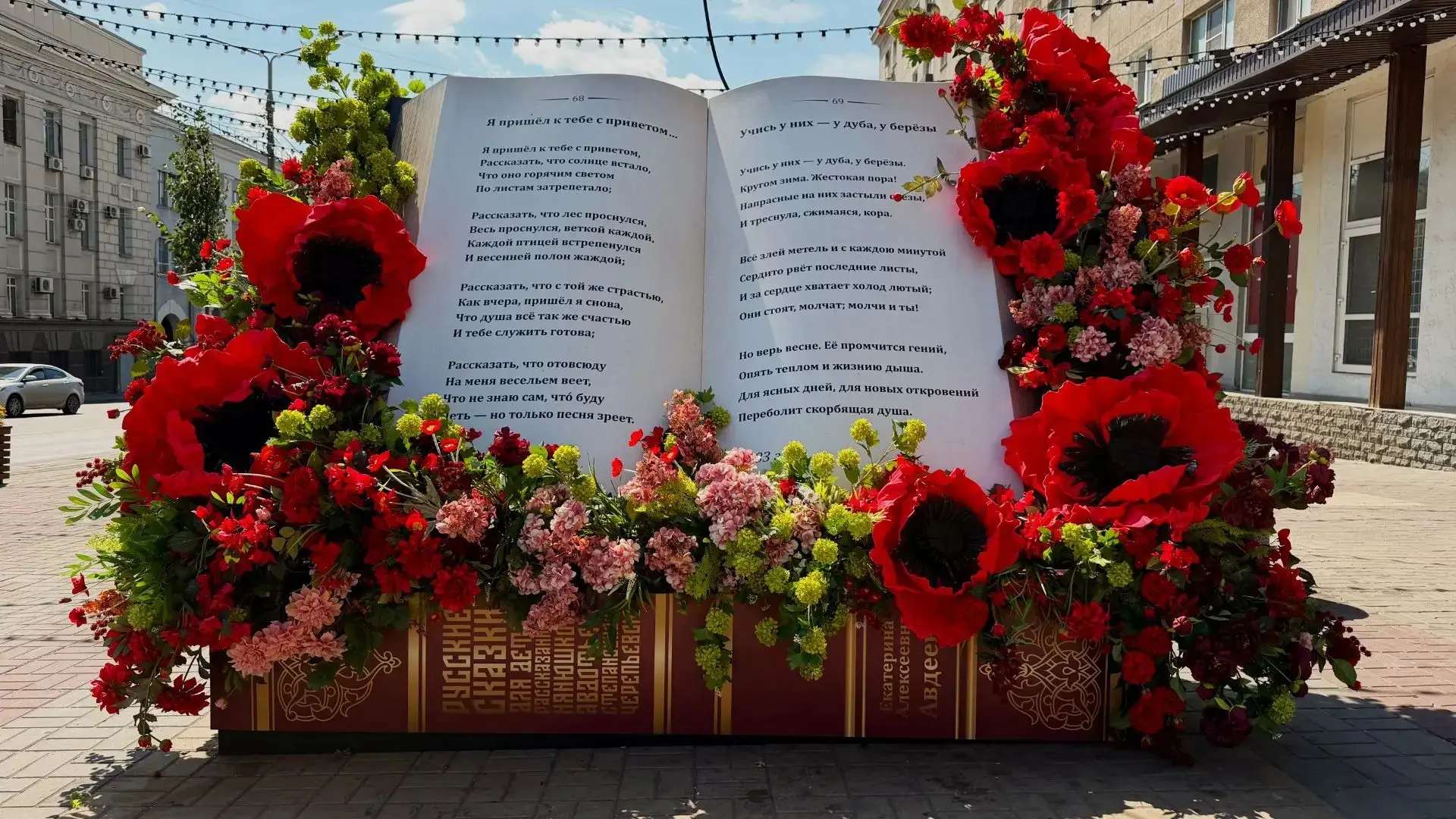 😍 Начинаем утро с красоты!