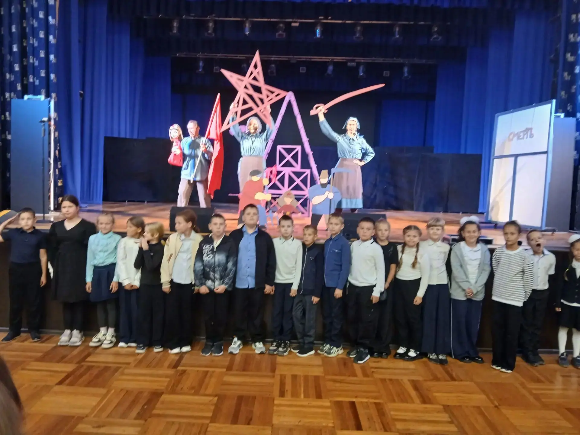 Спектакль  «Военная тайна» 🎭