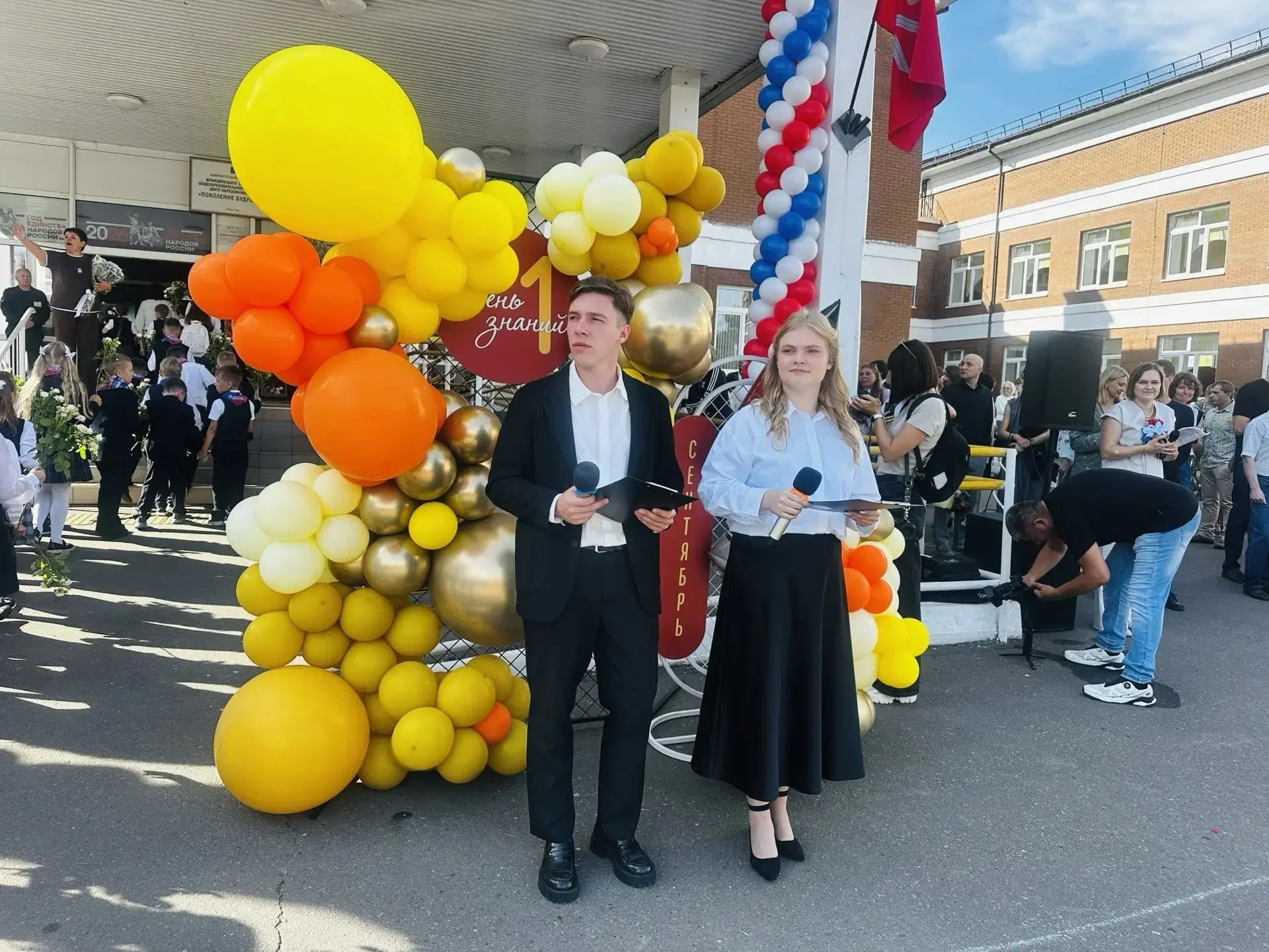 🎉 1 сентября - День знаний! 🎉⁣