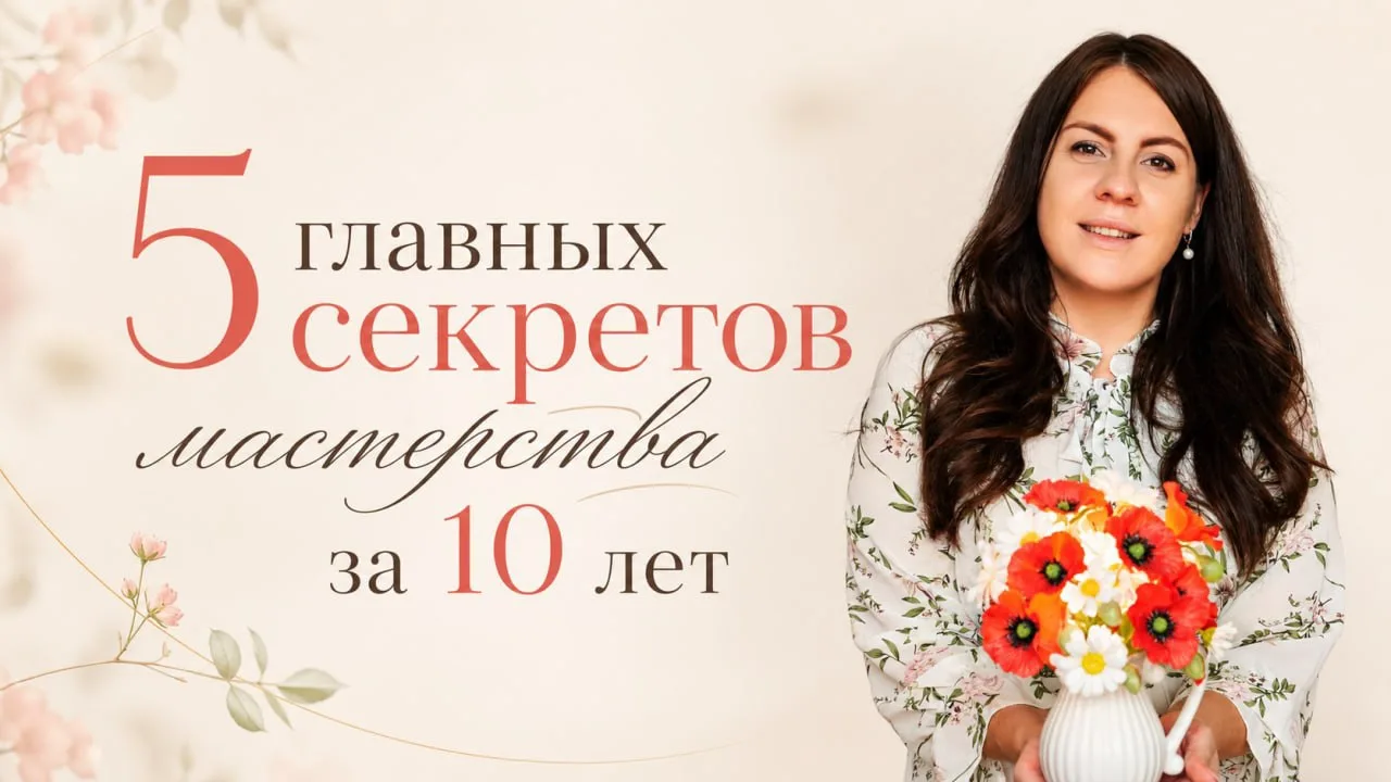 ПРЯМОЙ ЭФИР

Через полчаса встречаемся на вечернем уроке!

Мои дорогие, подготовьте всё необходимое,