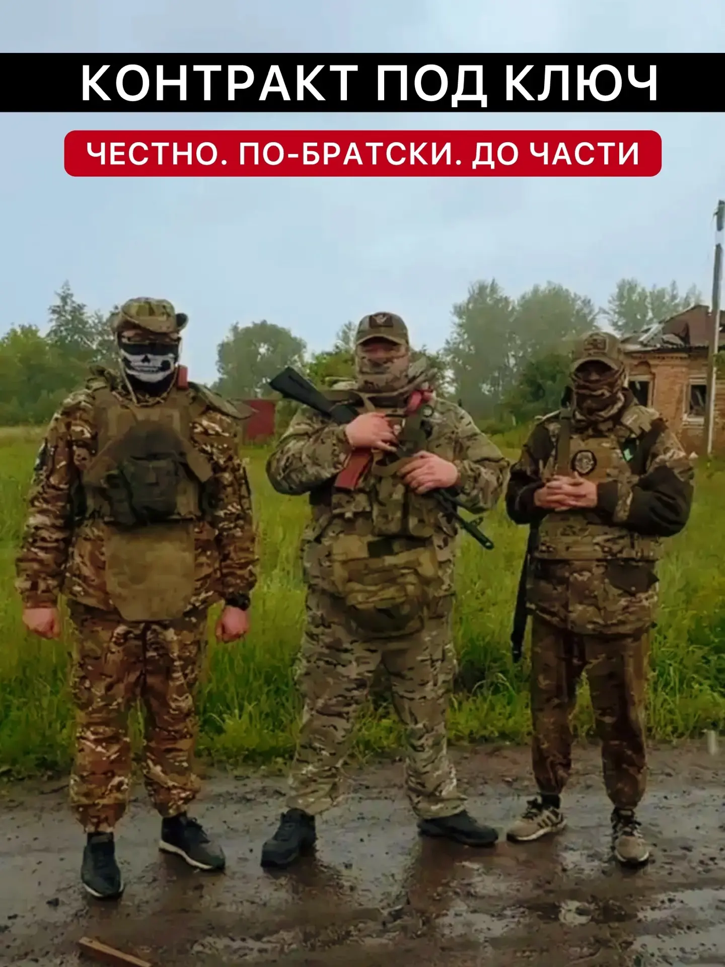 Здесь говорят о людях, службе, поддержке и событиях, которые нельзя оставлять без внима...