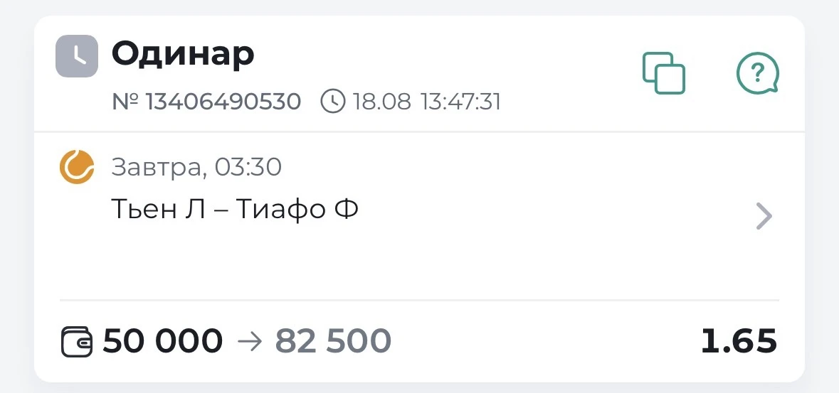 ✔️БЕСПЛАТНЫЙ ПРОГНОЗ ГОТОВ!!!