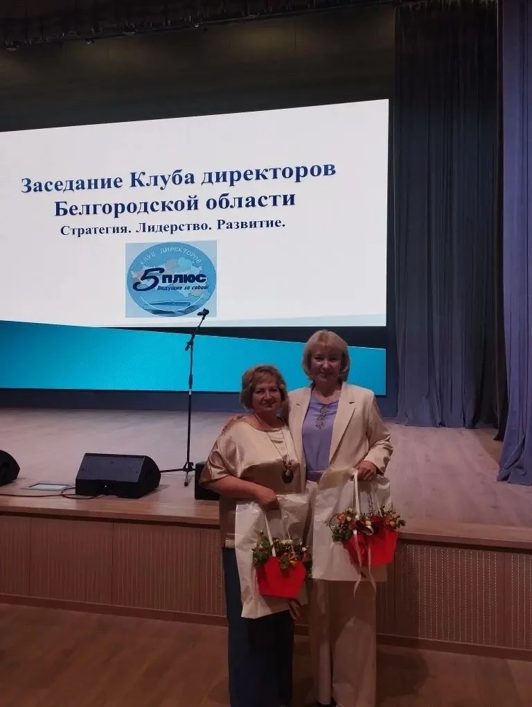 🎉 У нас прекрасные новости! 🏆

На расширенном заседании Клуба директоров с участием Министра образ