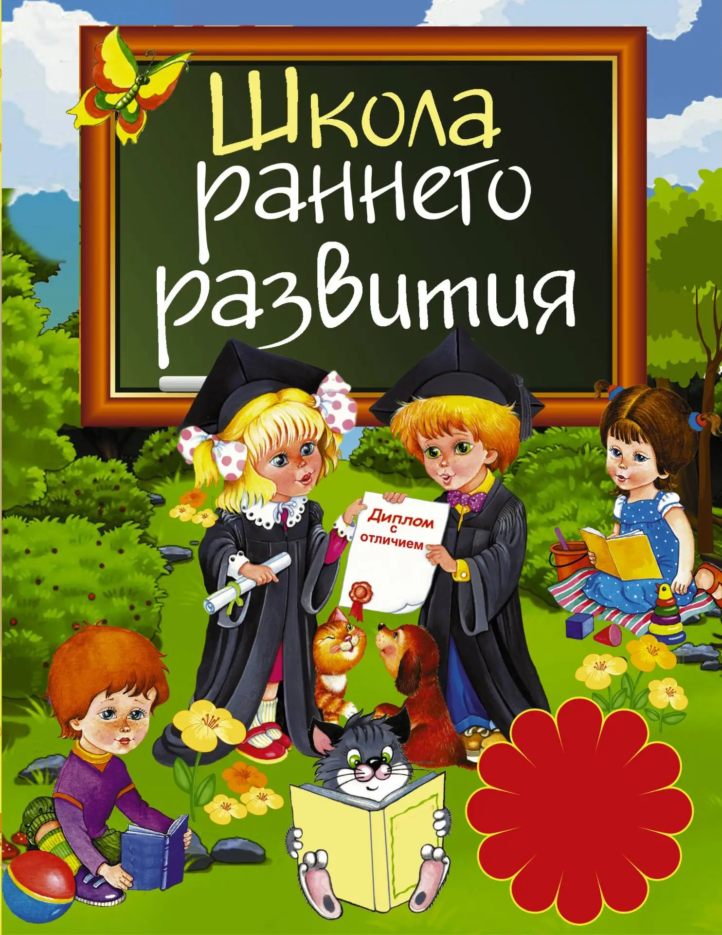 Дорогие родители! Центр детского творчества с радостью открывает свои двери для юных та...