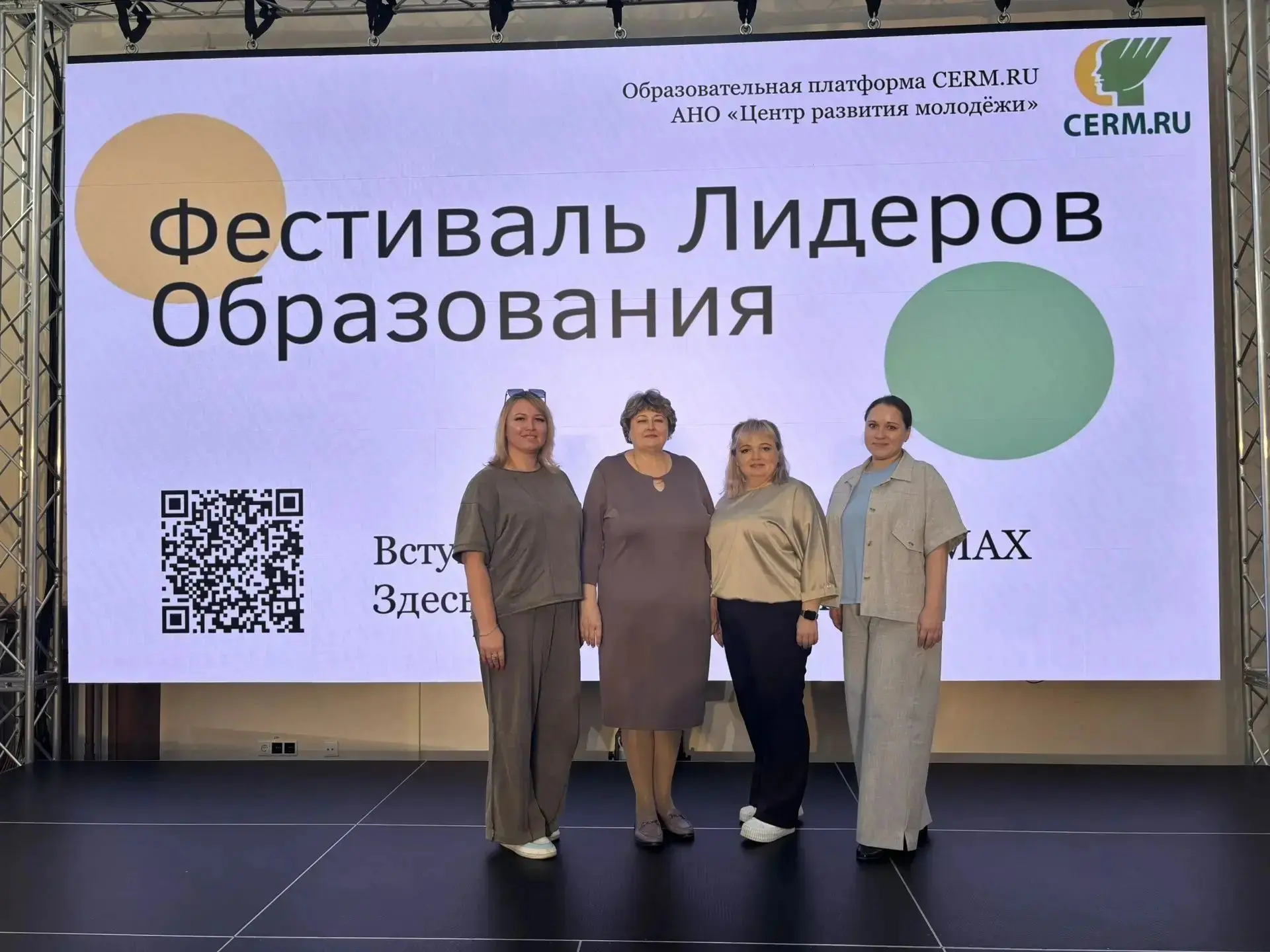 Заместитель директора в начальной школе и учителя начальных классов сегодня представлял...