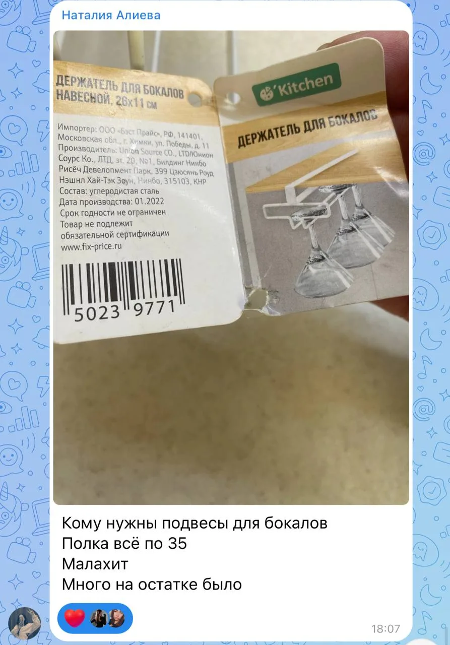 Спасибо ❤️