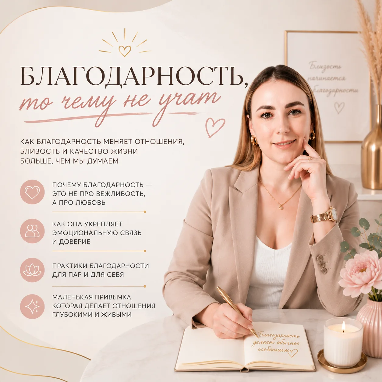 Давайте представим ситуацию, известную многим 😏

— Я хотела бы поблагодарить Светлану...
— Стоп. Эт