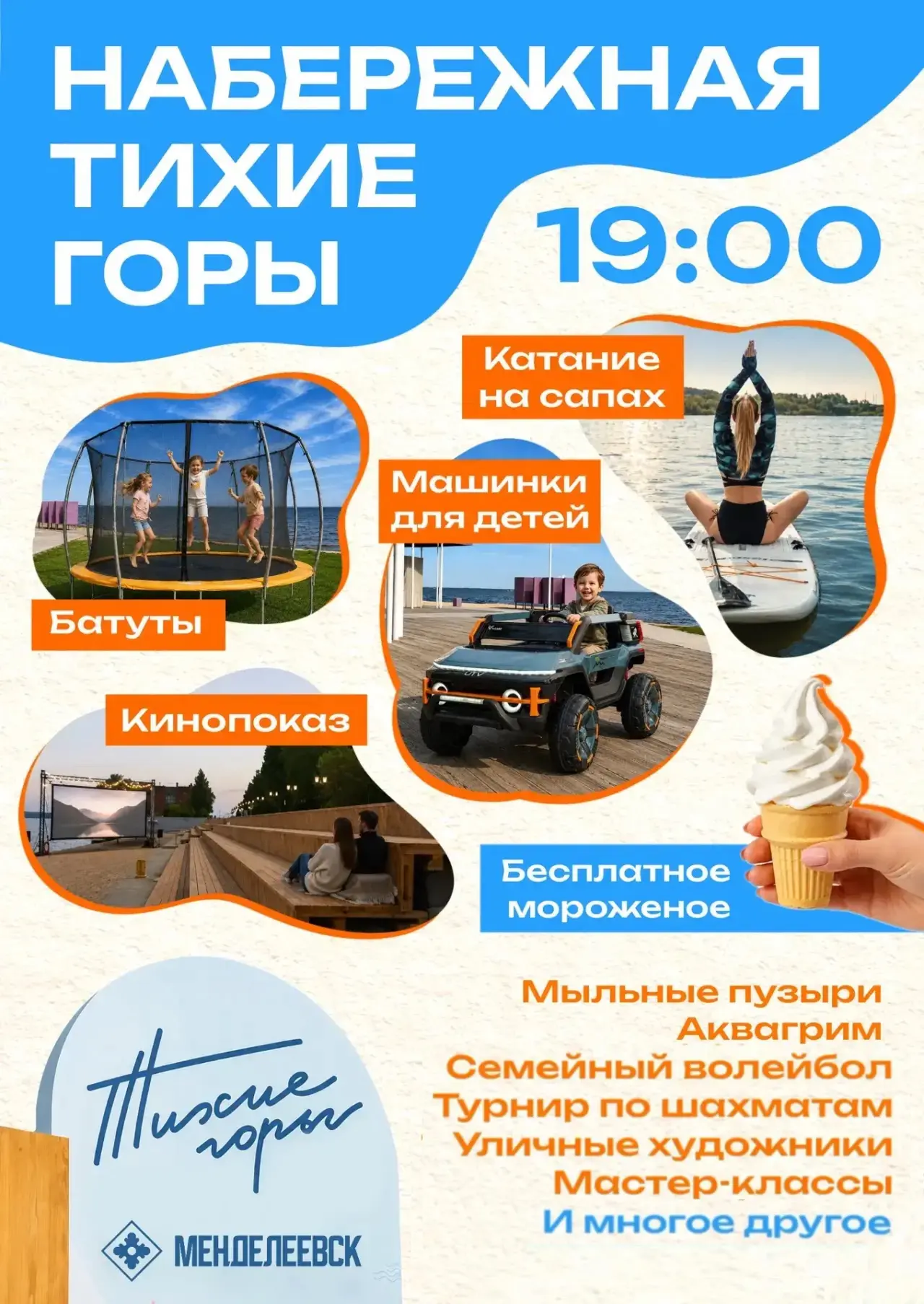 🎉 Готовьтесь к настоящему семейному празднику! 🎉