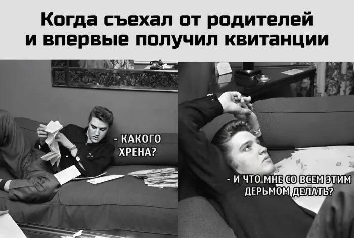 В российских школах могут появиться уроки по ЖКХ.   Если инициативу одобрят, детей будут учить разби