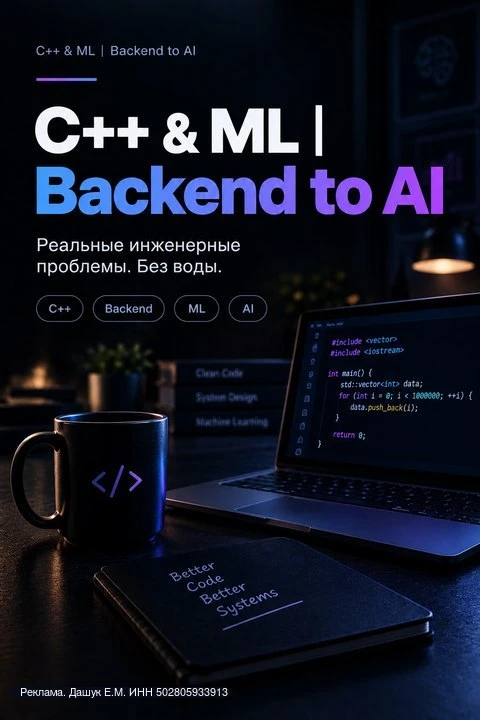 Почему vector — не совсем vector?