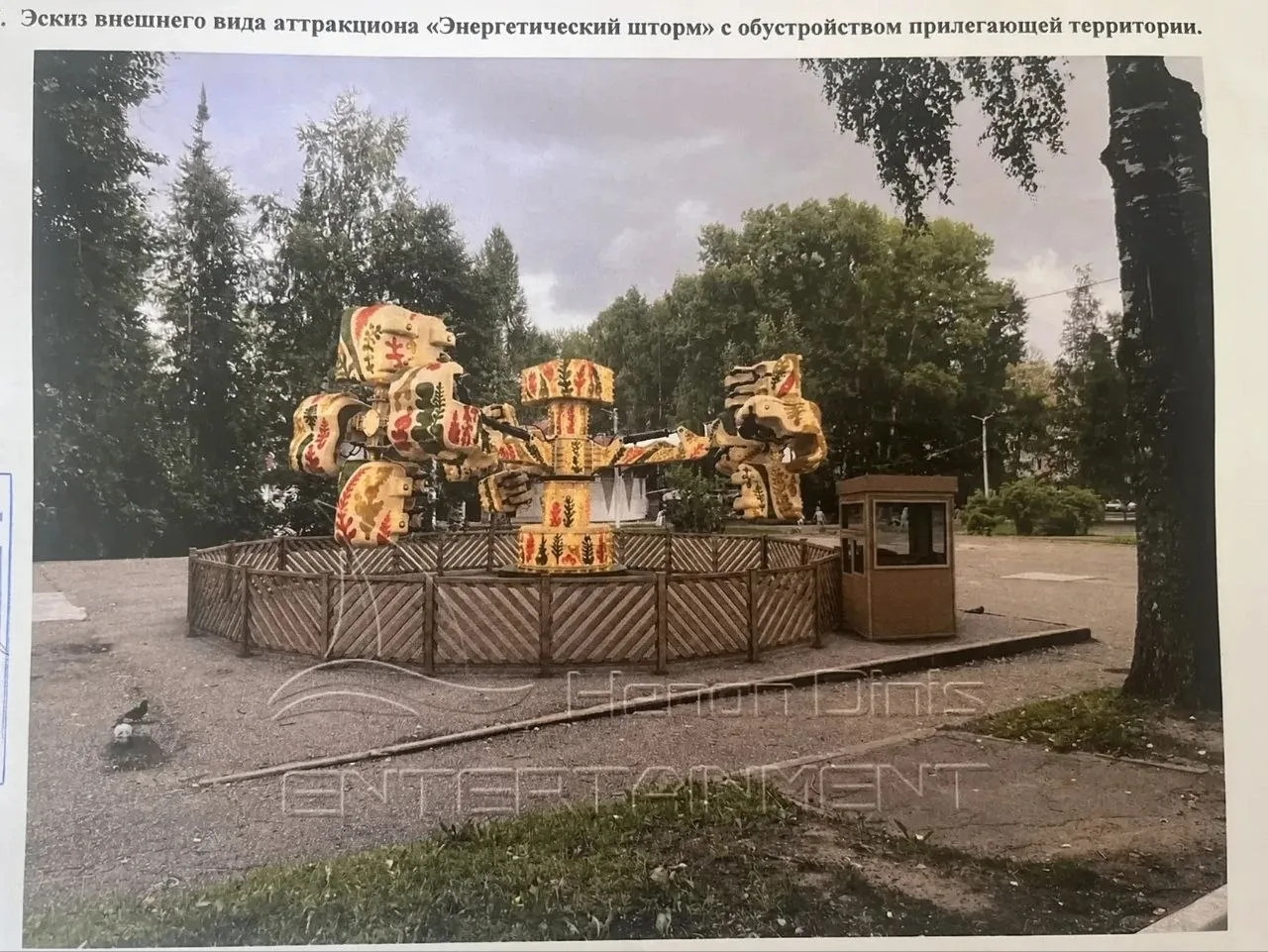 В КИРОВСКОМ ПАРКЕ СЫКТЫВКАРА ПОЯВИТСЯ СОВРЕМЕННЫЙ КОМПЛЕКС АТТРАКЦИОНОВ