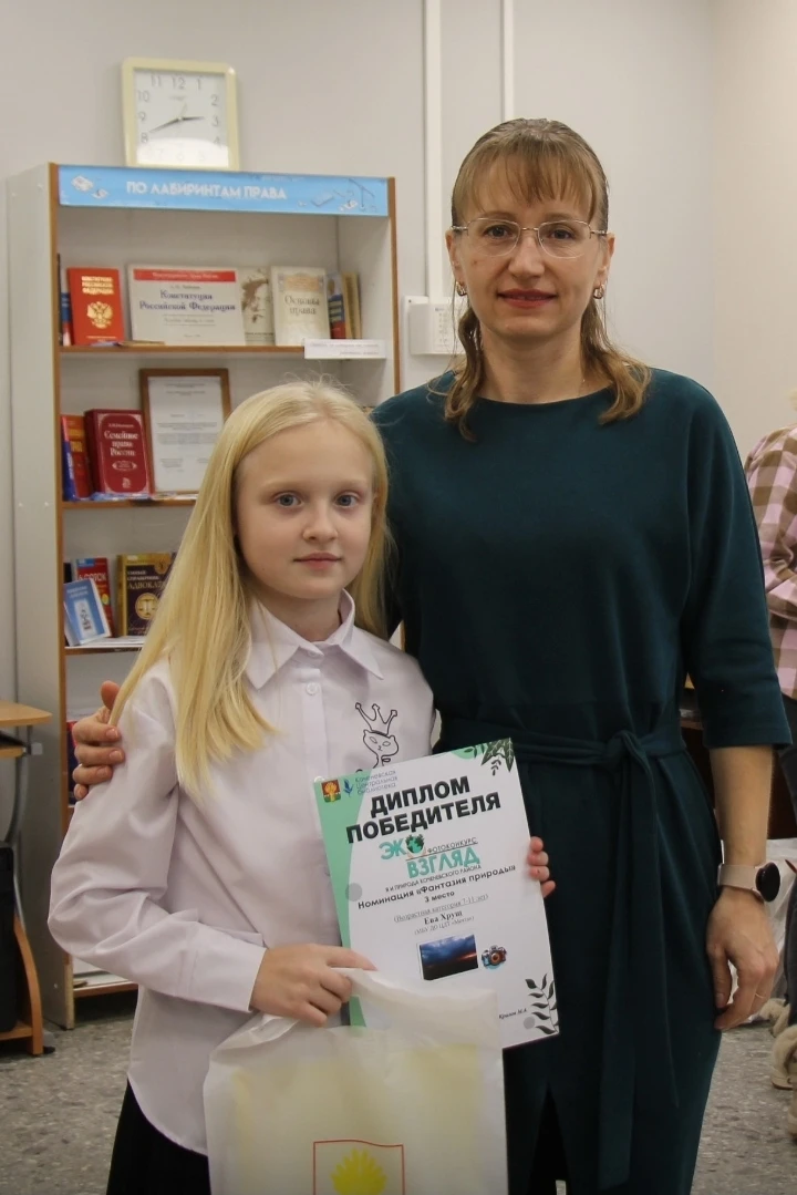 И еще дипломы победителей и участников конкурса "ЭкоВзгляд".