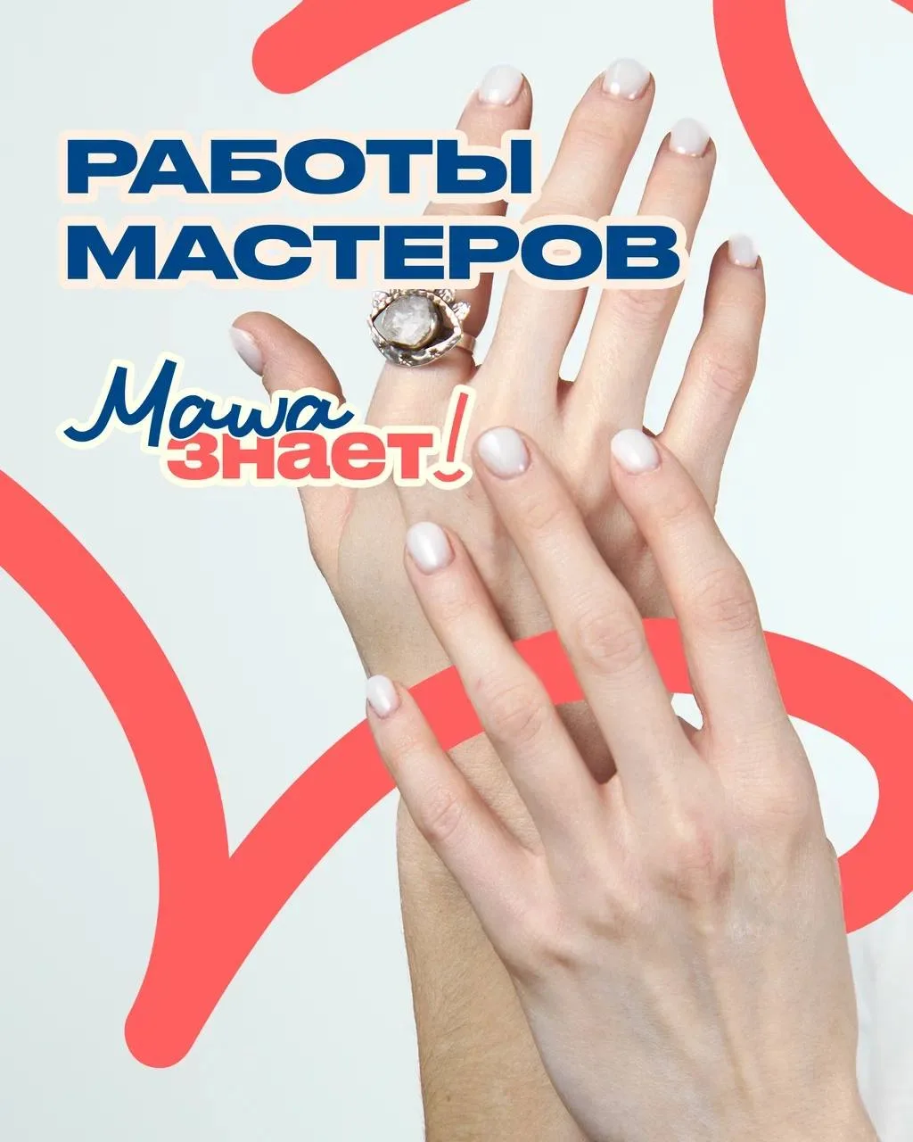 Маша знает: иногда лучше один раз показать, чем сто раз рассказать 😌
