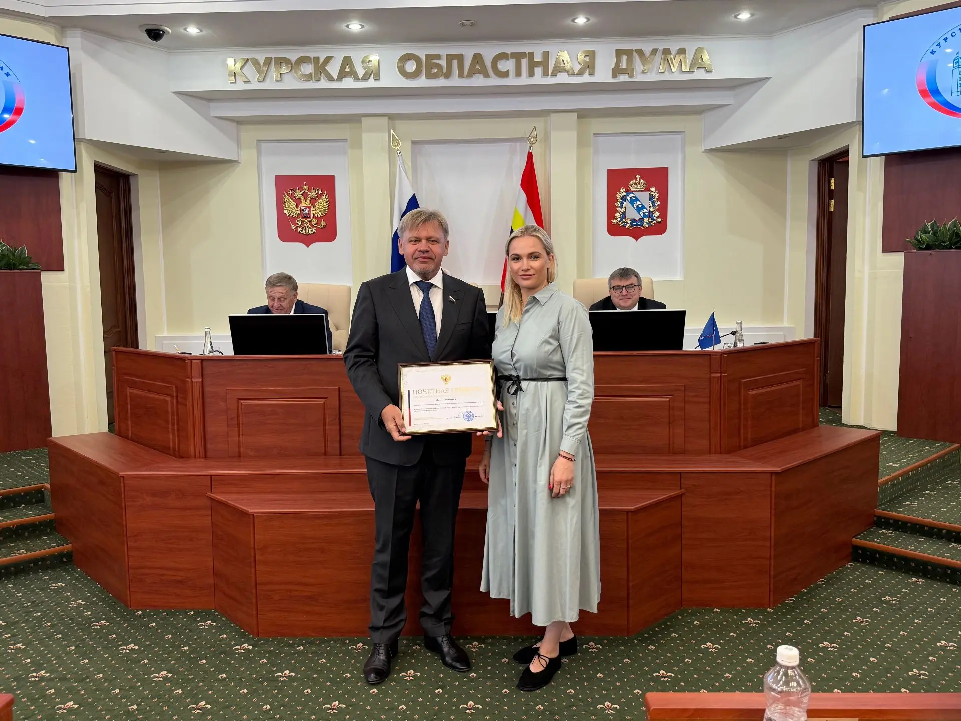 Приняла участие в заседании Курской областной Думы.