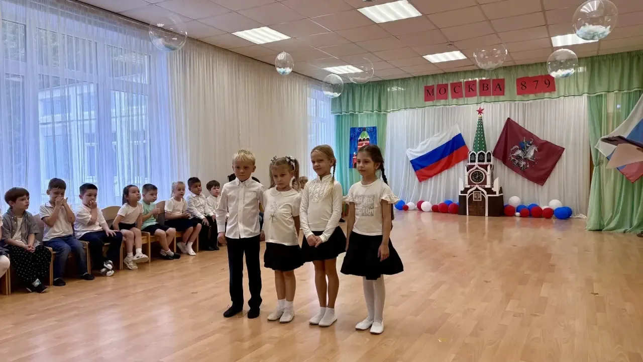 День Москвы в «Мечте»