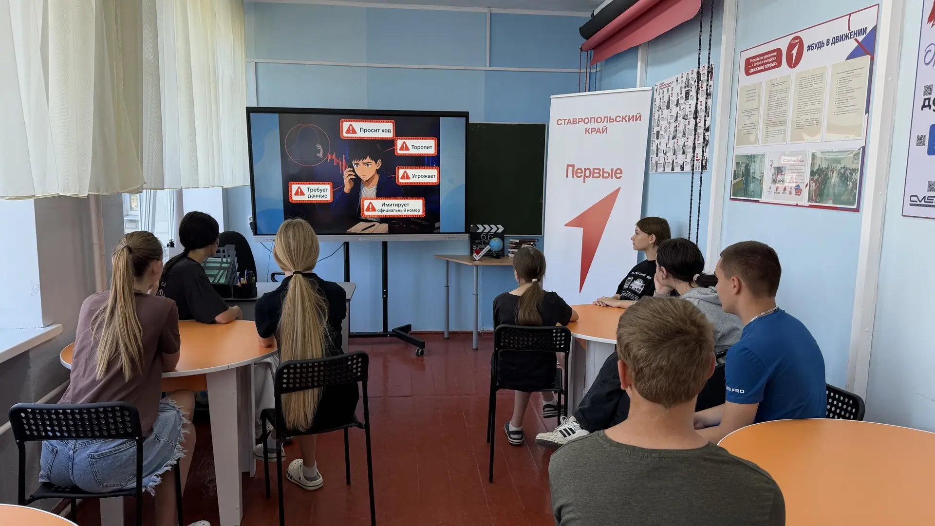 🎉 Сегодня для ребят, которые посещают летнюю трудовую практику, организовали просмотр познавательно