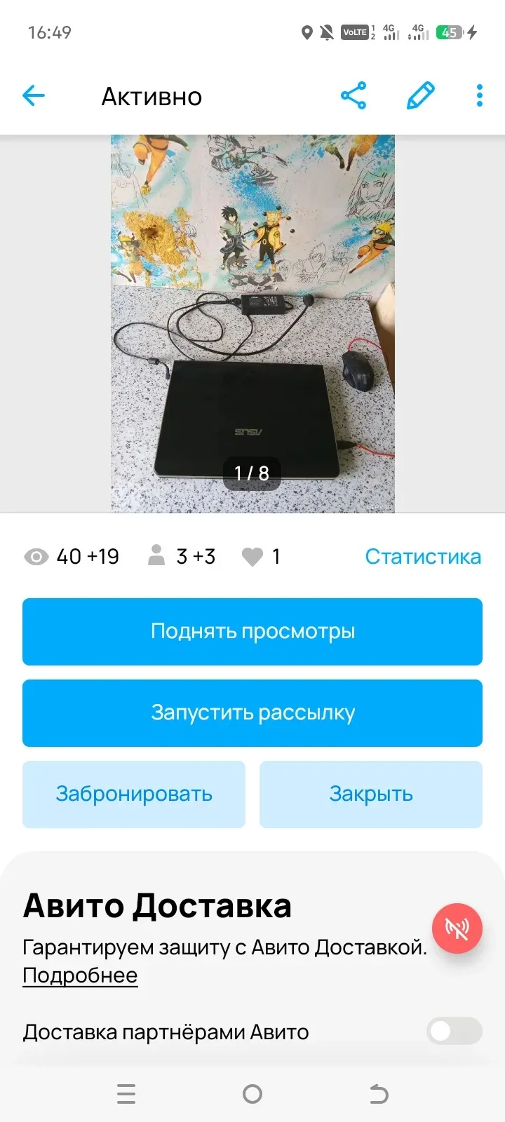 От подписчика Nastena Perova
