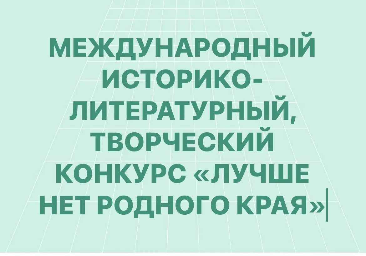 Указом Президента РФ № 962 от 29 декабря 2025 года 2026 год объявлен Годом единства нар...