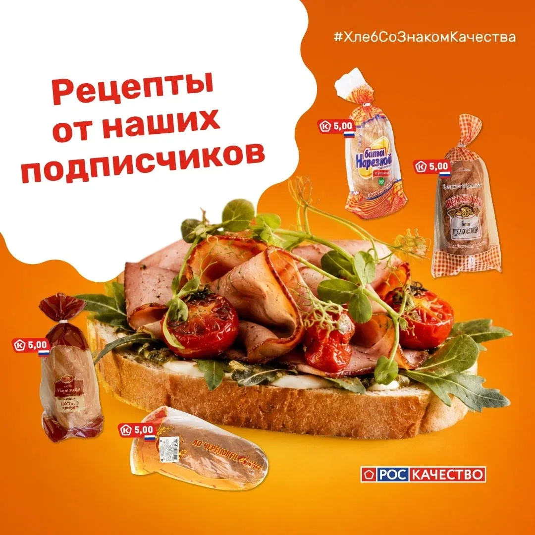 Красивый завтрак, праздничная закуска или быстрый перекус — делимся  идеями вкусных блю...