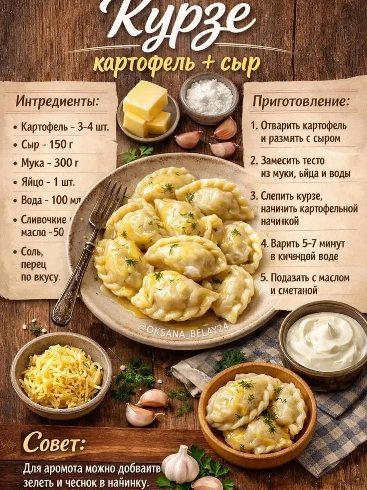 Подпишись ❤️