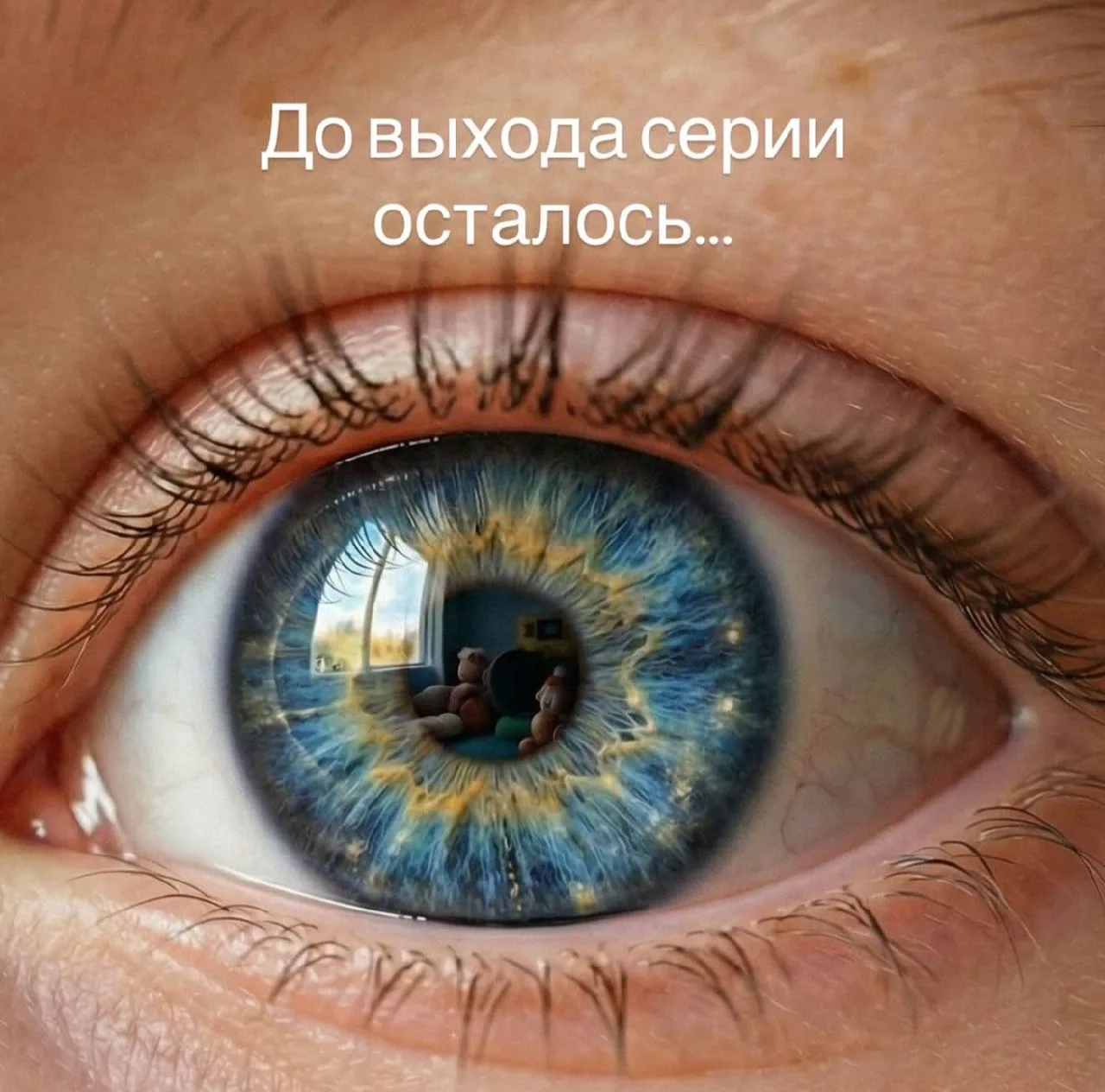Видеть сердцем ♥️
