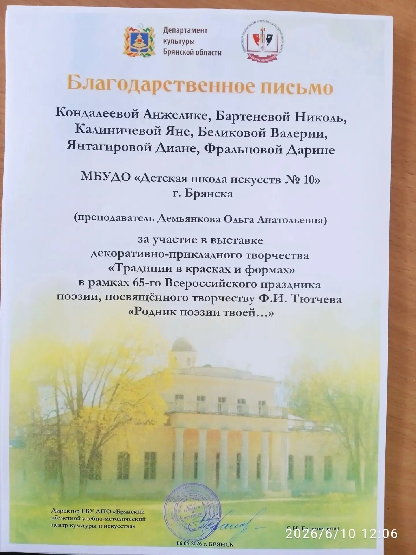 Медиа публикации