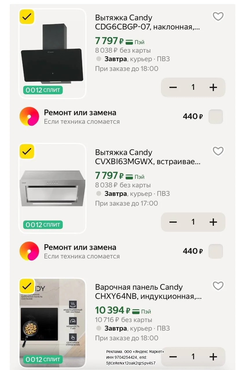 Разбираем 🔥