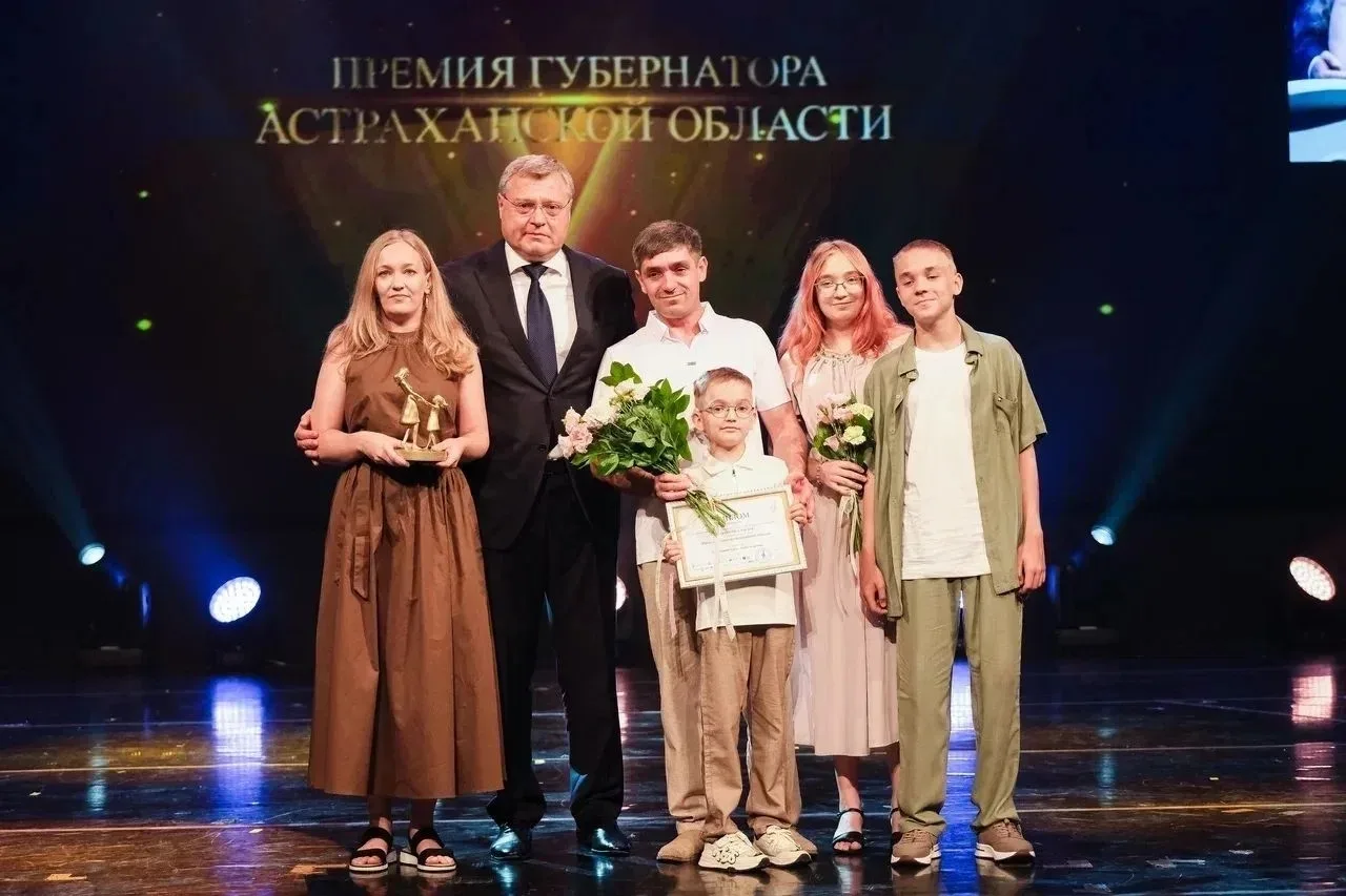 В Астраханской области наградили лауреатов Всероссийской премии «Особенное счастье»