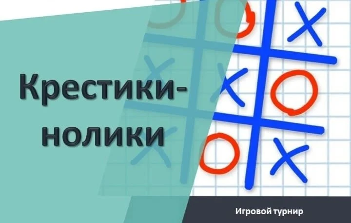 Вместе в будущее, помня прошлое: «Наследники Пионерии»