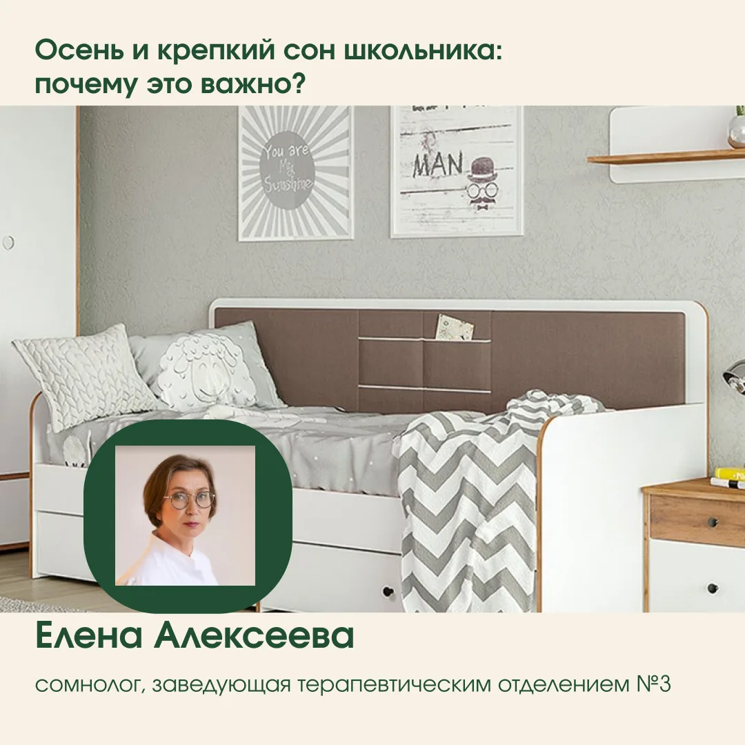 Первая учебная неделя почти на финише!  Пока запас сил на максимуме, важно сохранить эн...