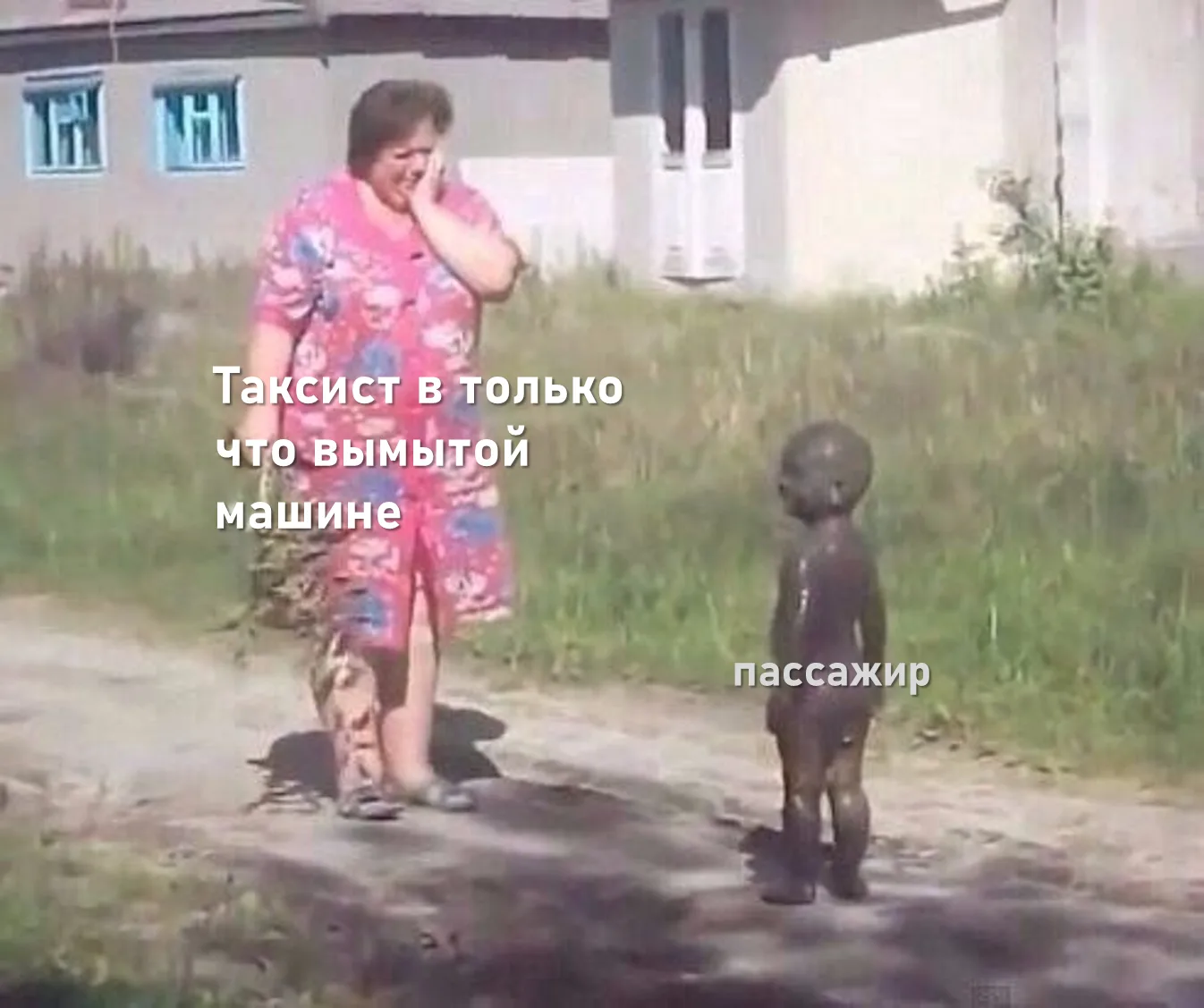 - Нравятся ночные поездки по городу с веселой компанией от одного бара к другому?