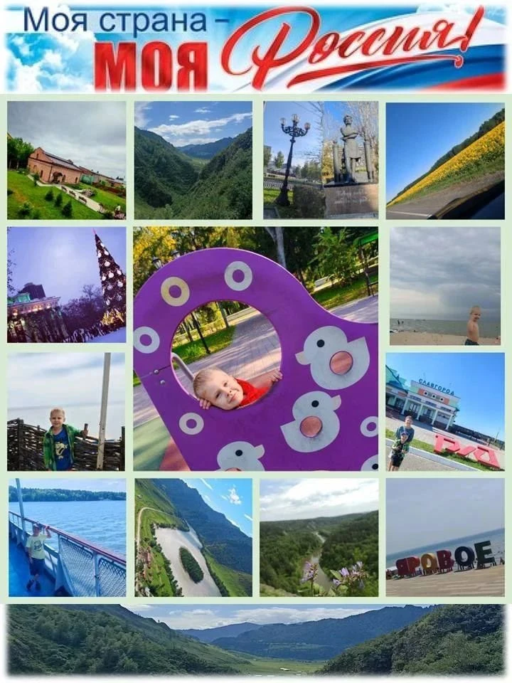 Фото
