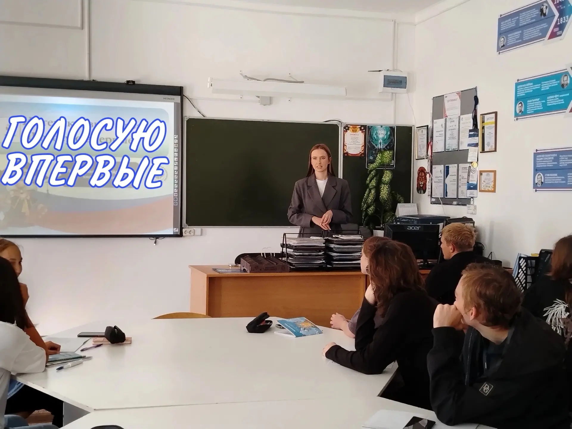 🎓Для студентов Агротехнологического колледжа  была проведена встреча для будущих избир...