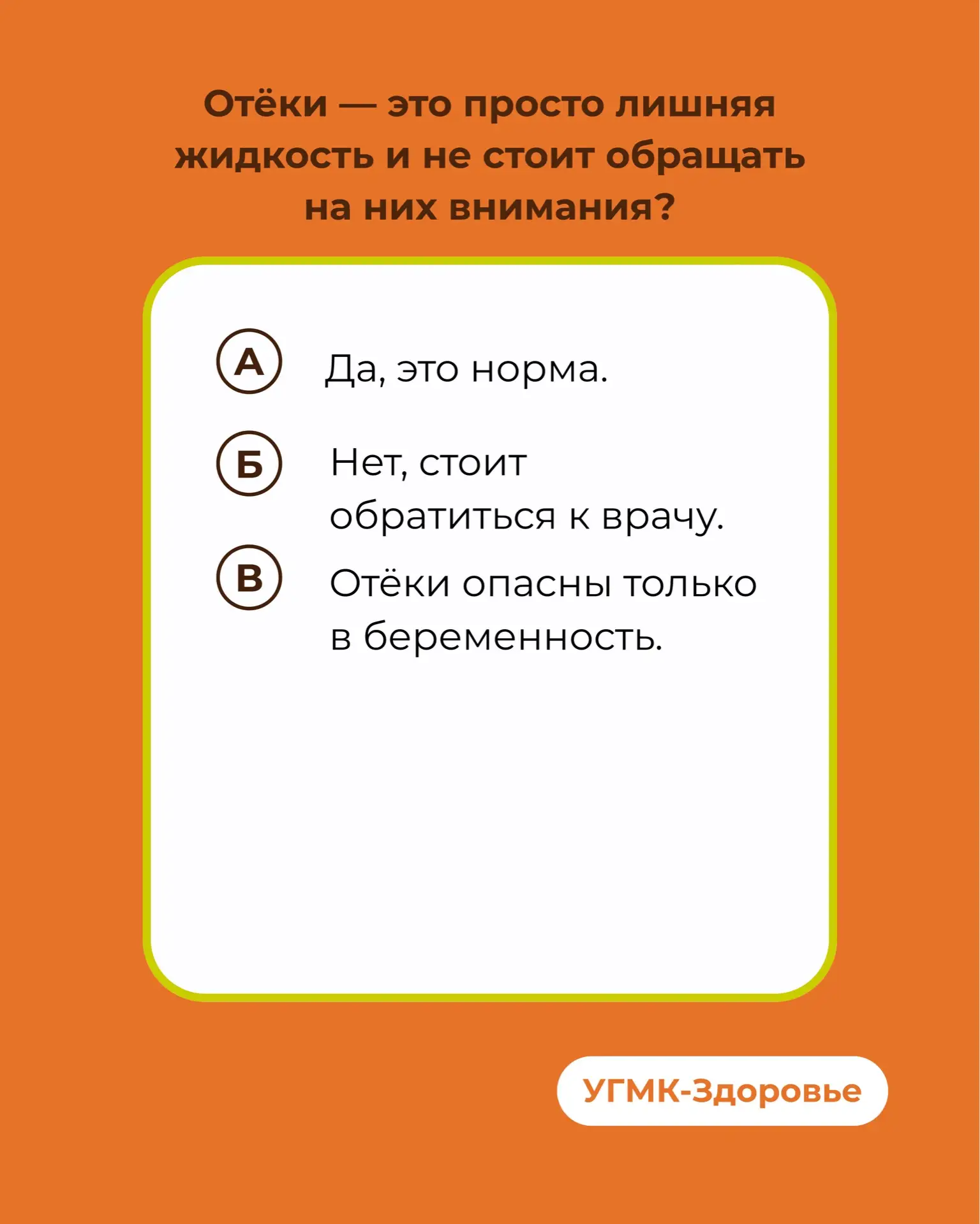 Пока вы читаете этот пост, ваши почки уже отфильтровали около литра крови  Они работают без перерыво