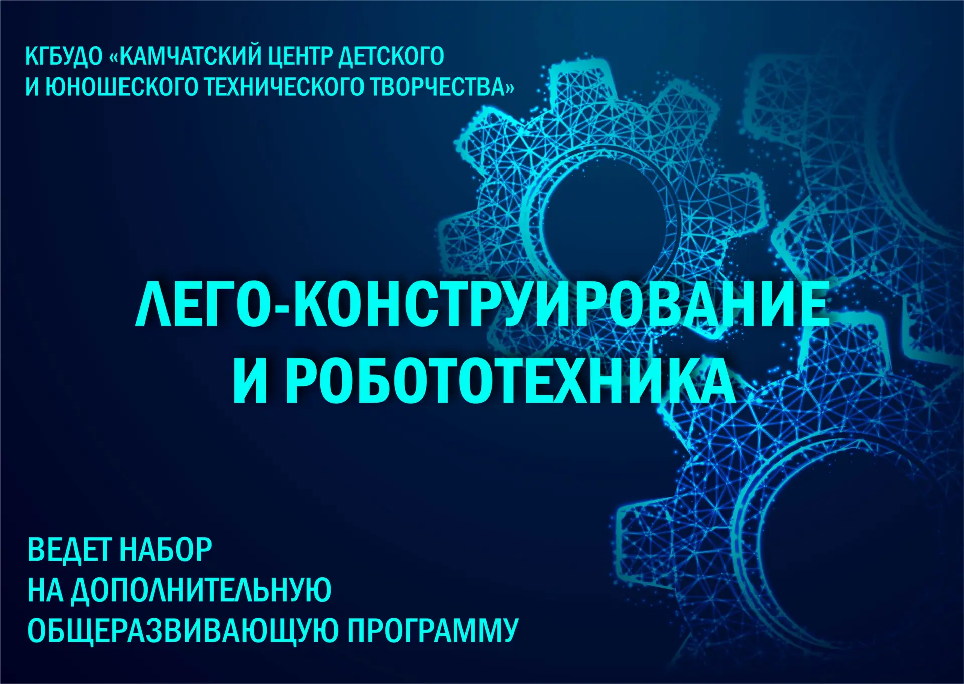📚 ПРИХОДИ УЧИТЬСЯ!