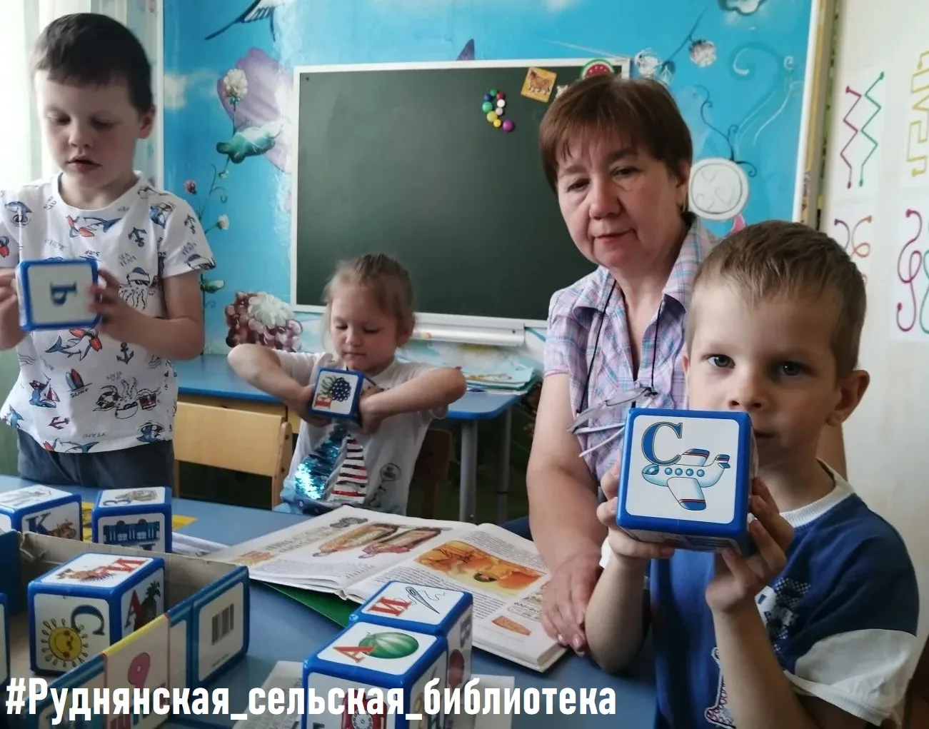 Два брата Кирилл и Мефодий,
