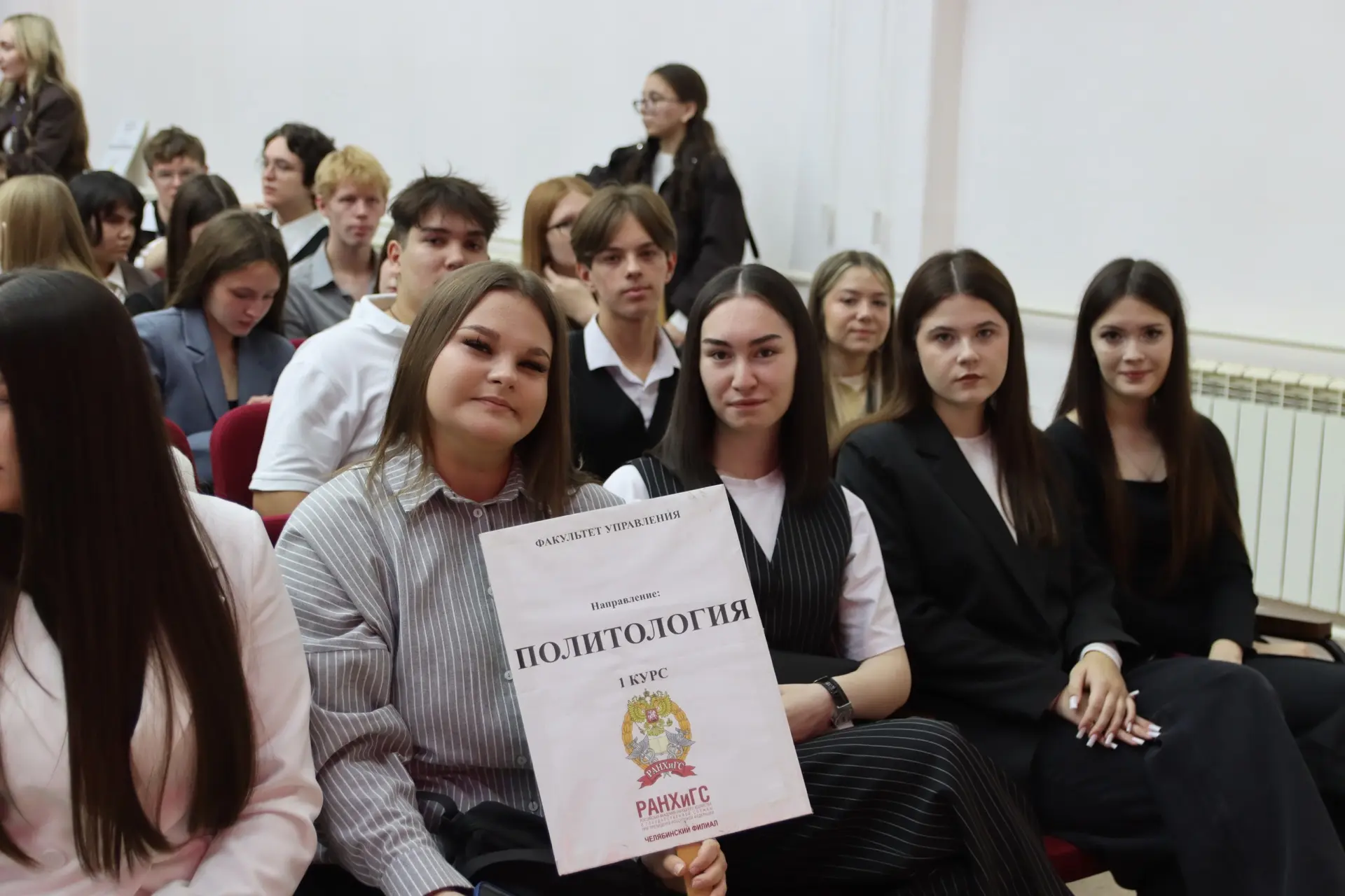 🎓 С Днём знаний!