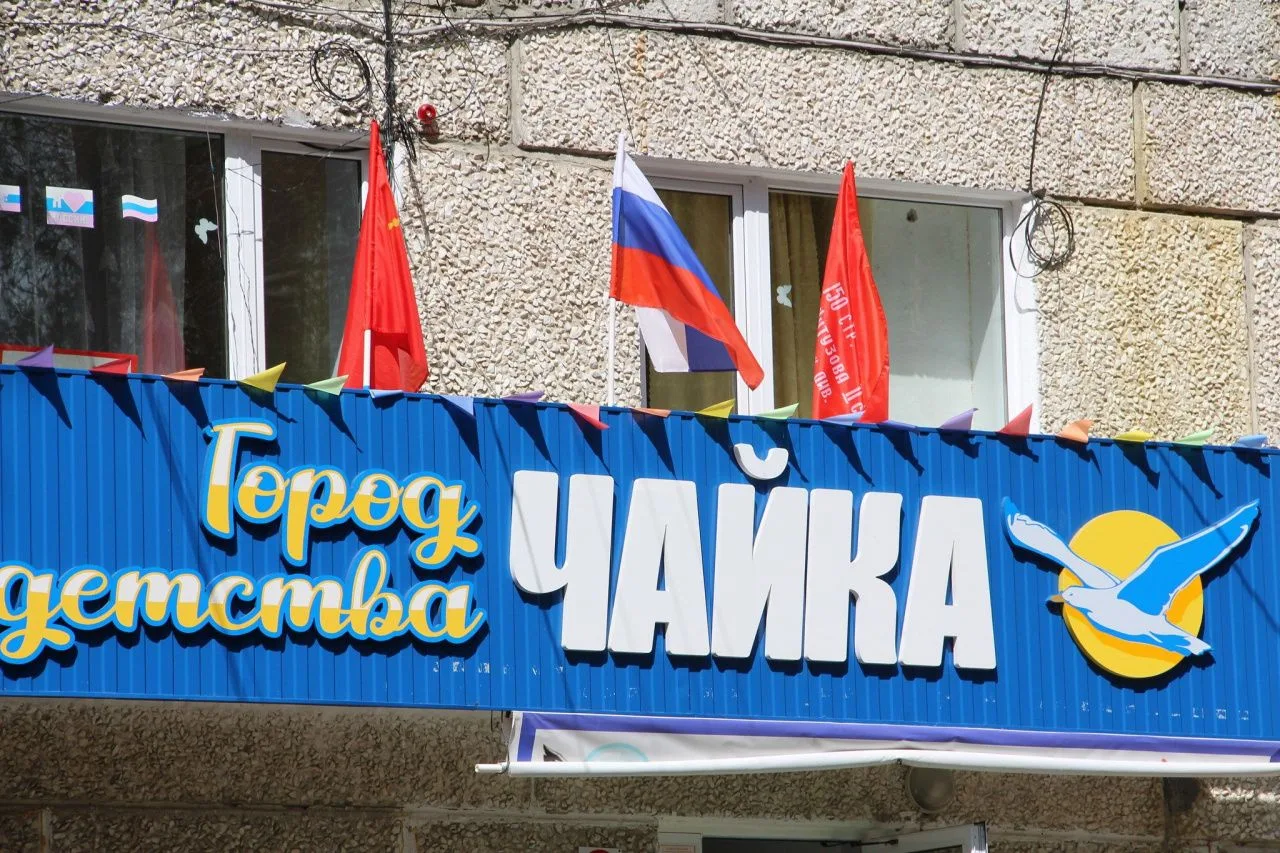 ✍Ярмарка вакансий оздоровительно-образовательного центра «Чайка» состоится в Серове в четверг, 14 ма
