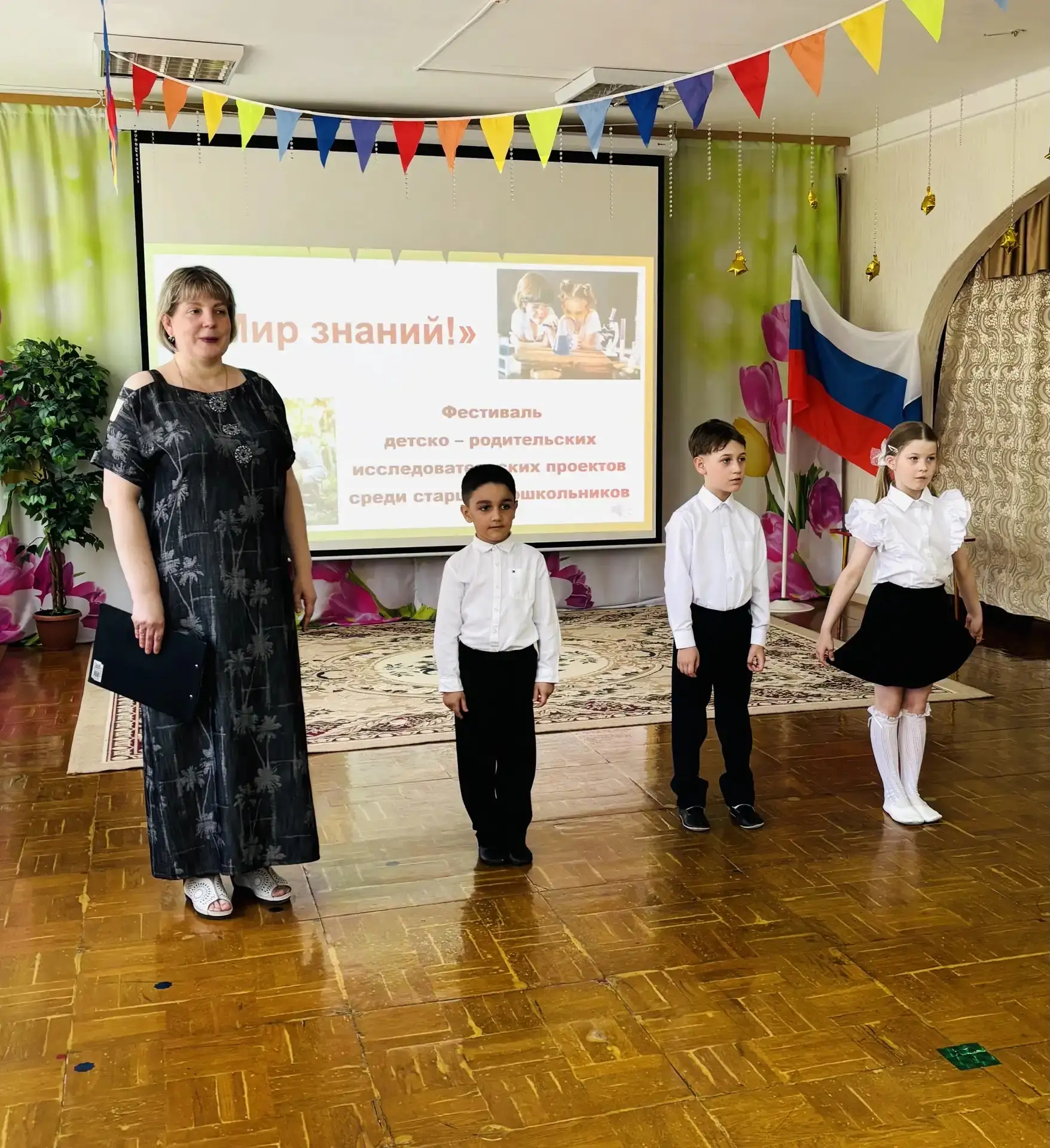 Сегодня в нашем детском саду прошел Фестиваль исследовательских и творческих детско-род...