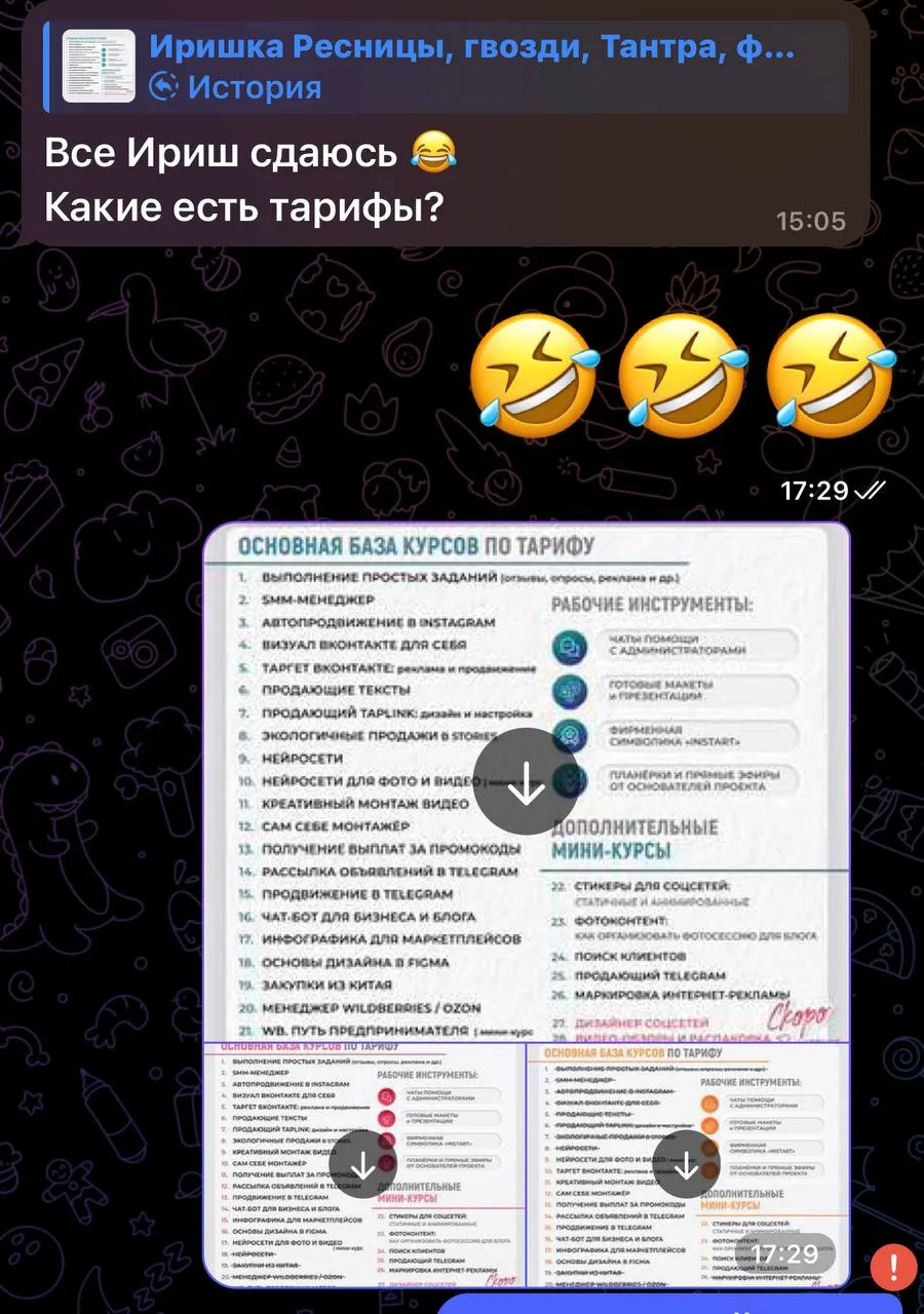 Про удаленку там - https://vk.ru/lisainsait