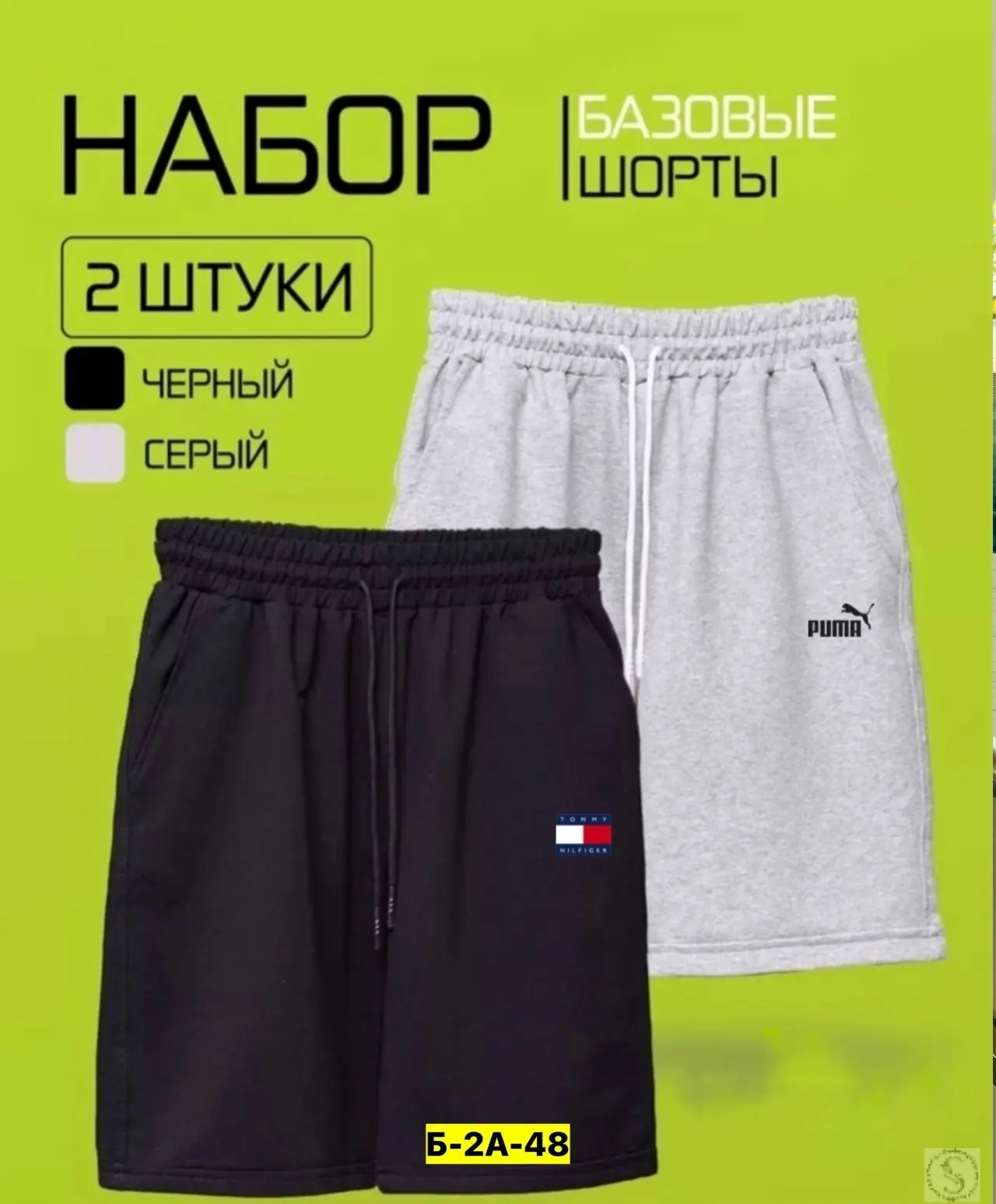 https://vk.com/photo-184814919_492996905
