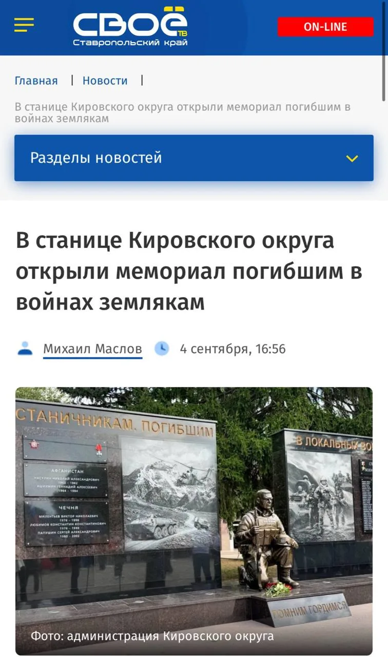 #КировскийокругвобъективекраевыхСМИ