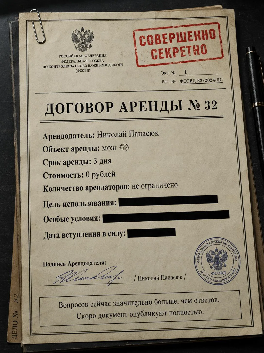 Что происходит в Академии GetFit? 🤯