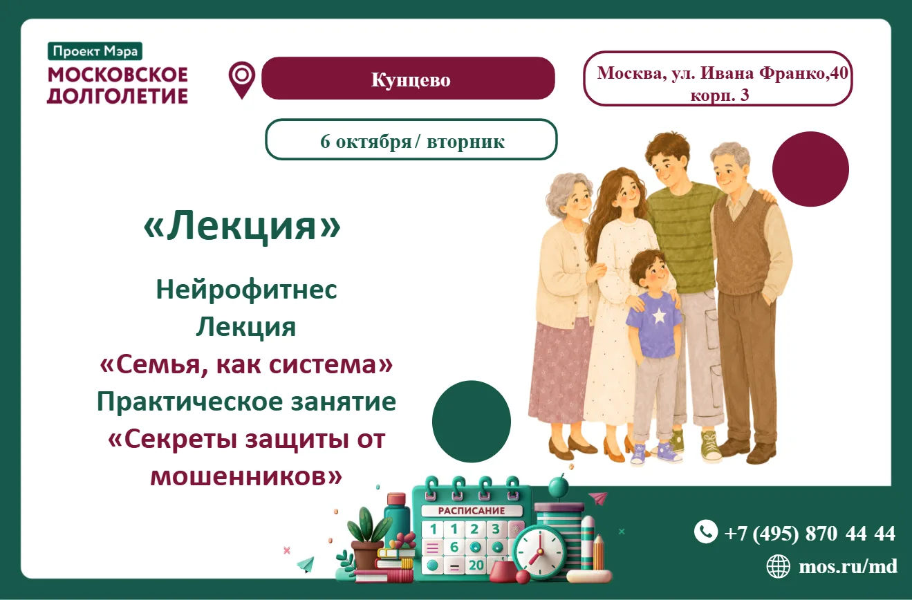Дорогие друзья!