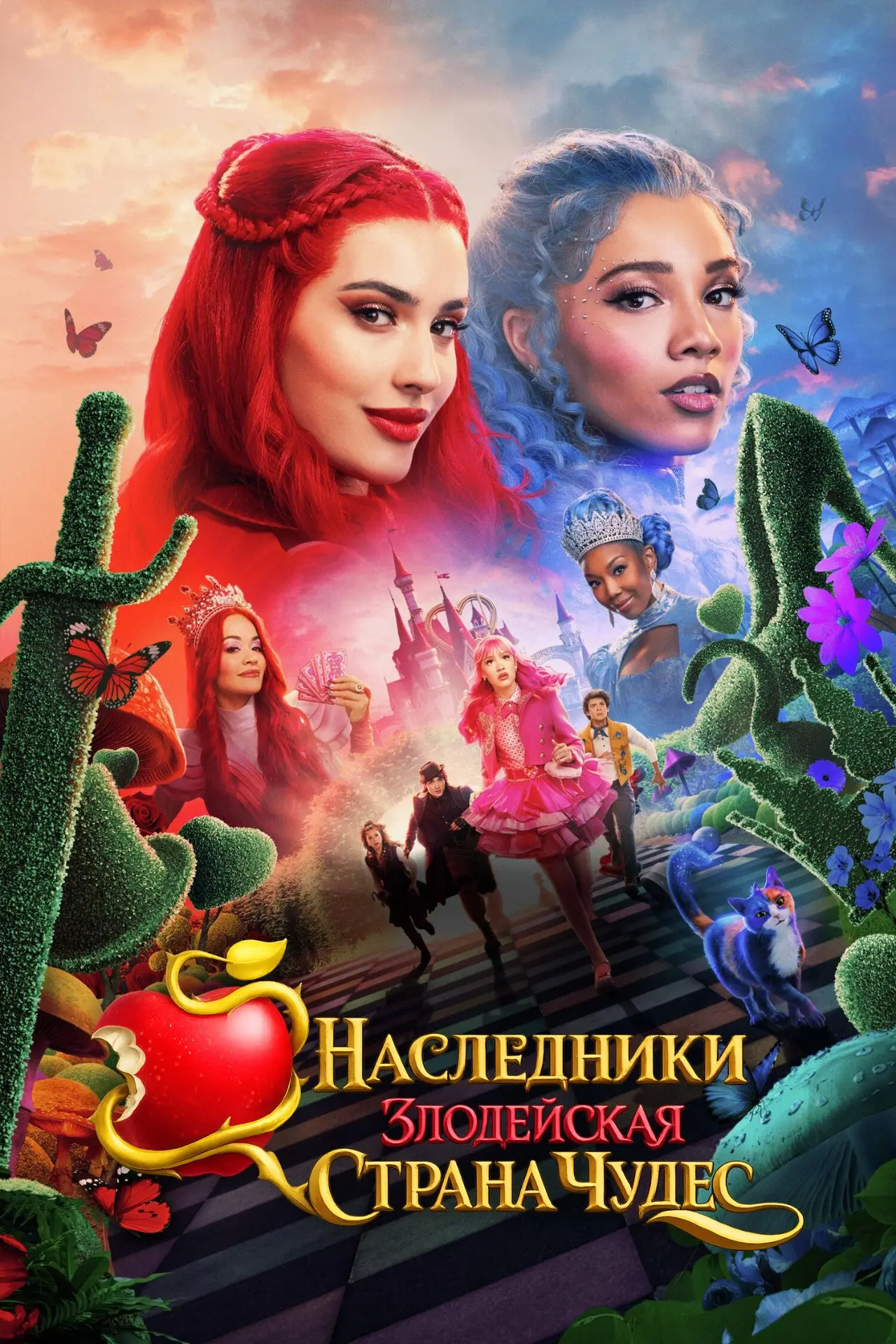 "Наследники: Злодейская Страна Чудес", фэнтези, комедия, приключения, США, 2026