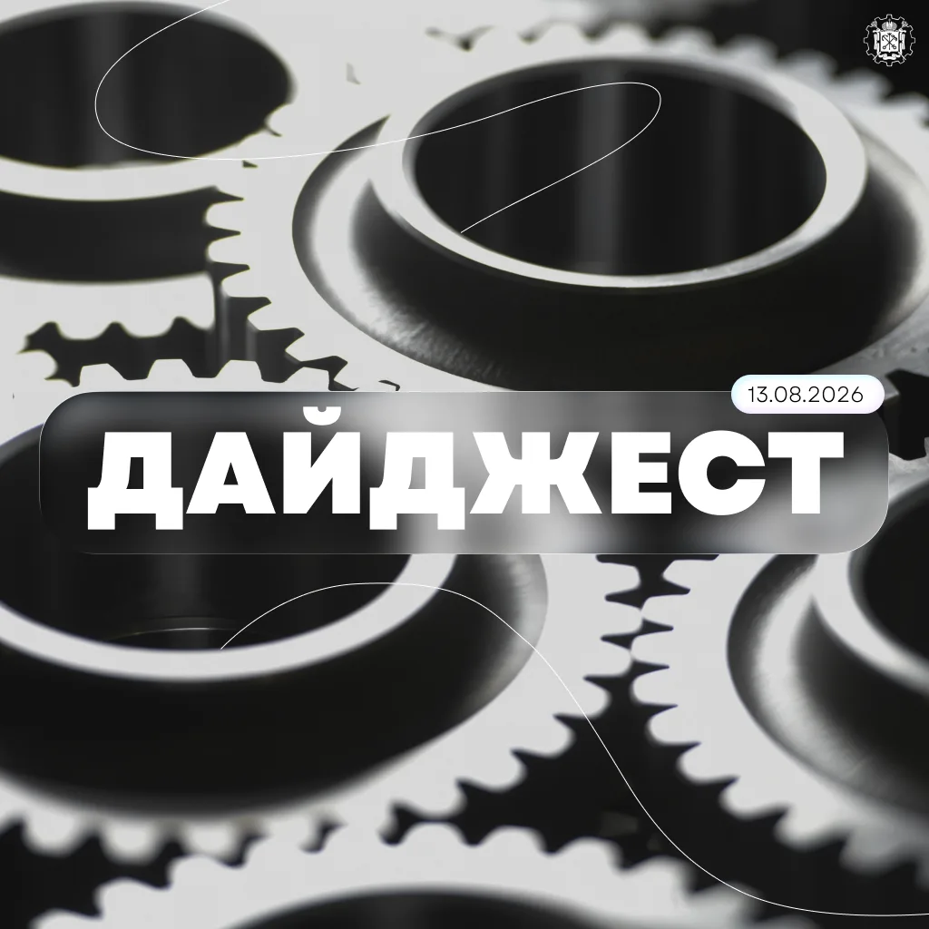 ⚙ Что нового появилось для бизнеса на этой неделе? Мы уже посмотрели и собрали в свежем...