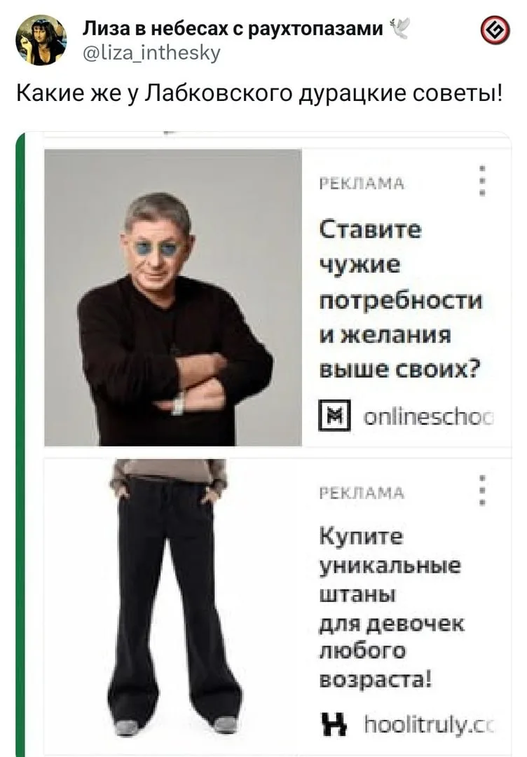 Зато ноги красивые